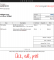 Simple Html Email Invoice Template