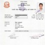 Vat Invoice Format Nepal