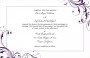 Blank Invitation Templates Free for Word