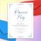 Vintage Party Invitation Template
